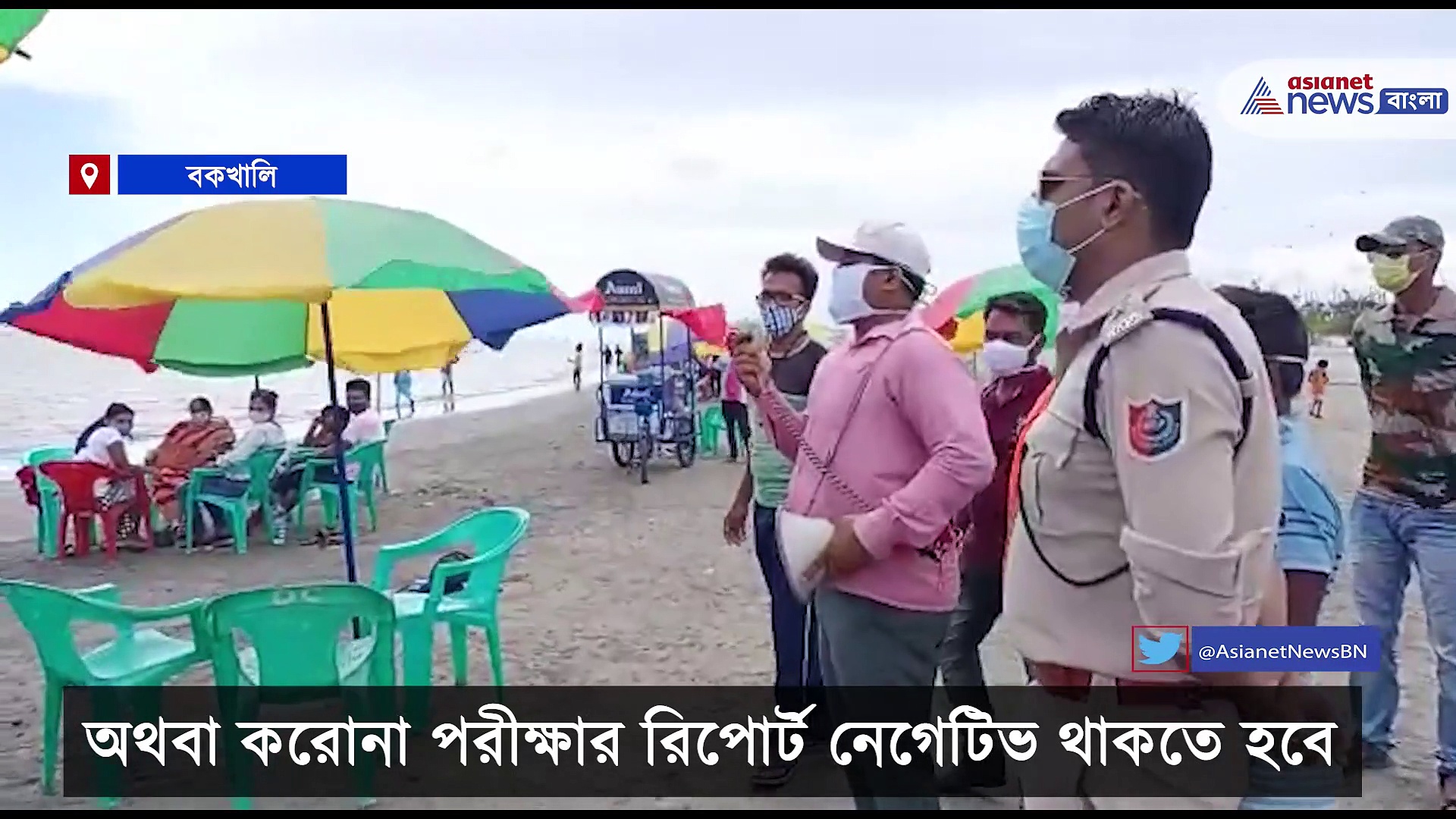 বকখালি ঘুরতে যাওয়ার আগে জেনে নিন এই নতুন নিয়মগুলি, না হলেই পড়তে হবে বড় বিপদে