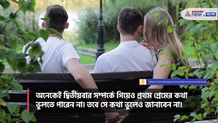 Never tell these 5 things with your loved ones