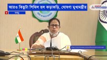 Mamata announce about new normal extension