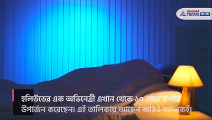 Many stars are becoming millionaires by posting videos on this adult website