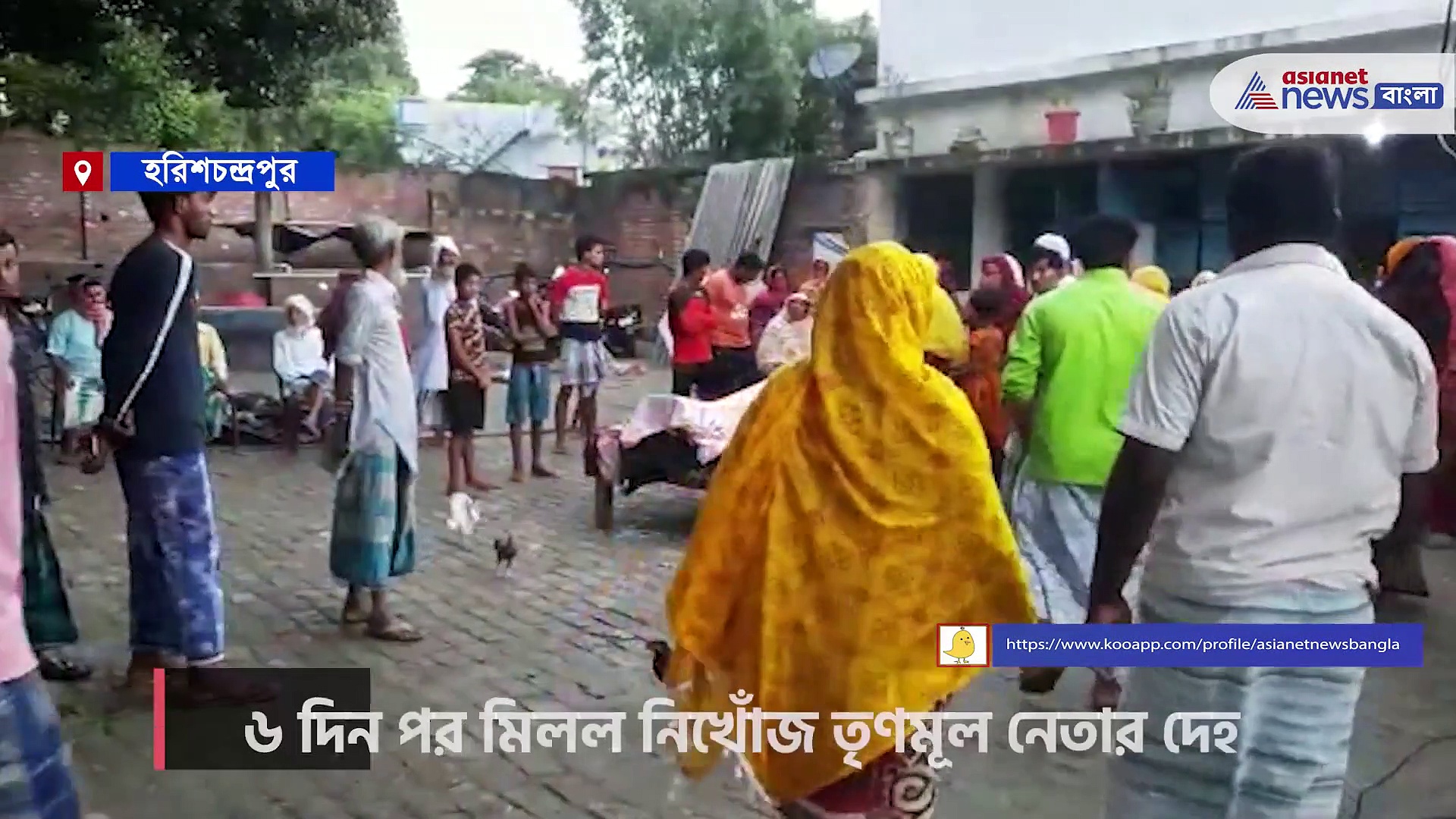 হরিশচন্দ্রপুর-এ নিখোঁজ তৃণমূল নেতার ঝুলন্ত দেহ উদ্ধার