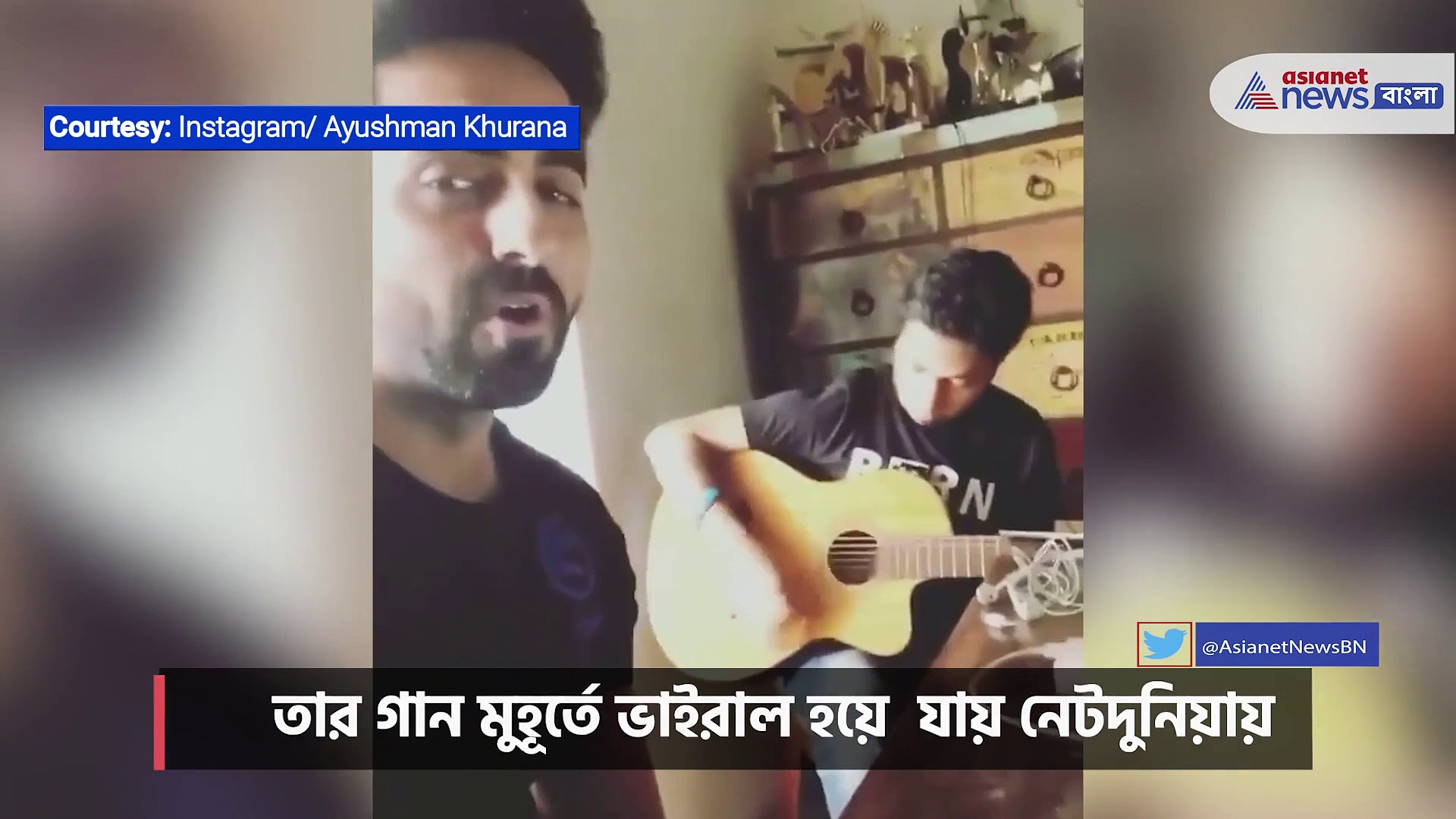 গুরুপূর্ণিমায় গুরুকে শ্রদ্ধার্ঘ্য নিবেদন আয়ুষ্মান-এর