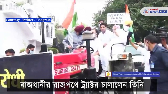 Rahul gandhi ride tractor