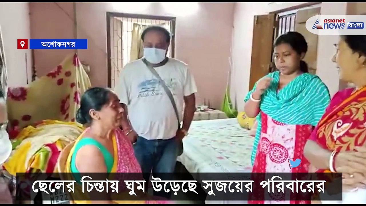 Ashoknagar Sujoy family