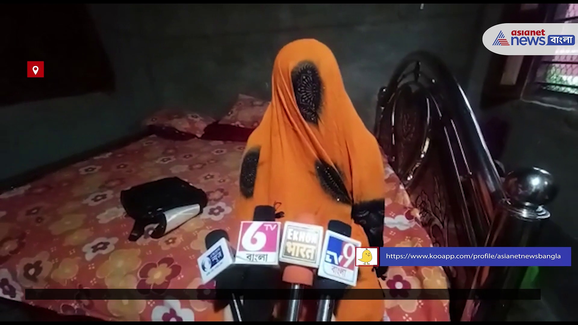 ছাত্রীকে যৌন হেনস্থার অভিযোগ শিক্ষকের বিরুদ্ধে, মানতে নারাজ শিক্ষকের স্ত্রী