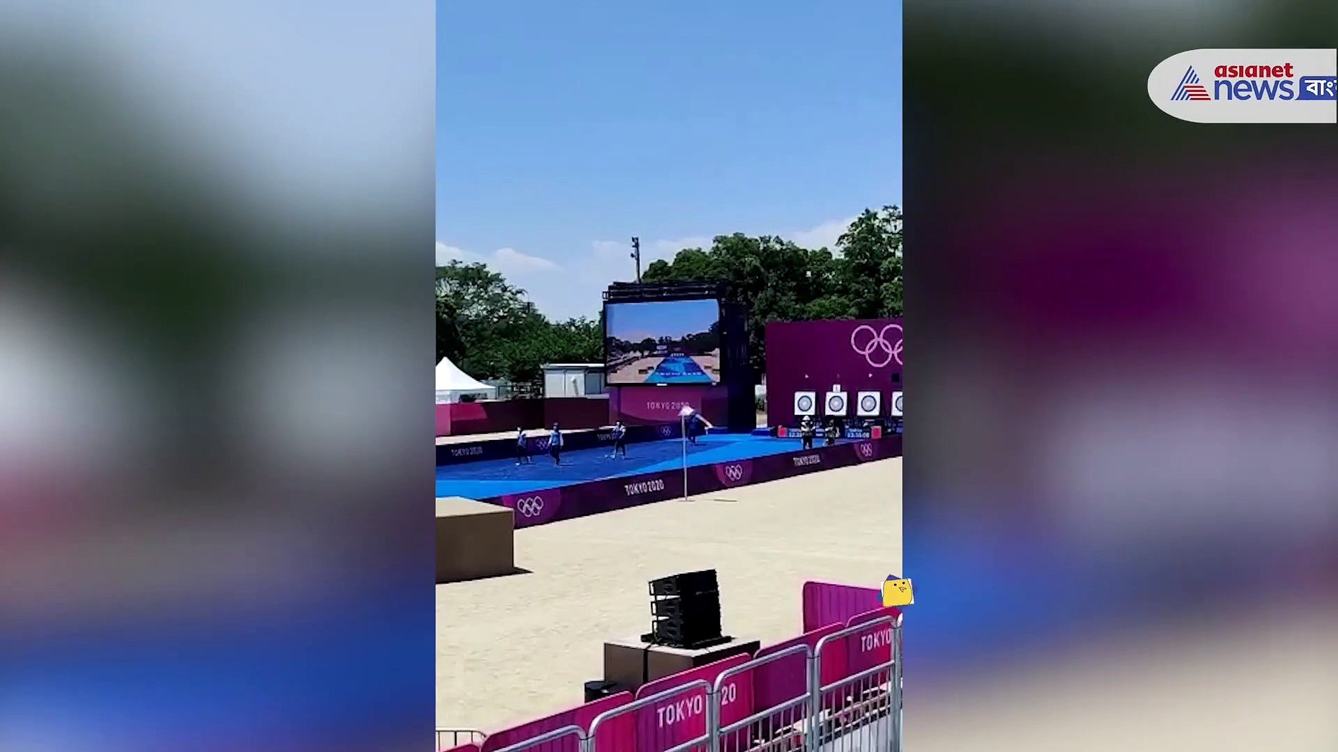 ভারতীয় তীরন্দাজদের শেষ মুহূর্তের প্রস্তুতি চলছে জোর কদমে