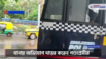 A man arrest on charges of sexually abusing street dogs