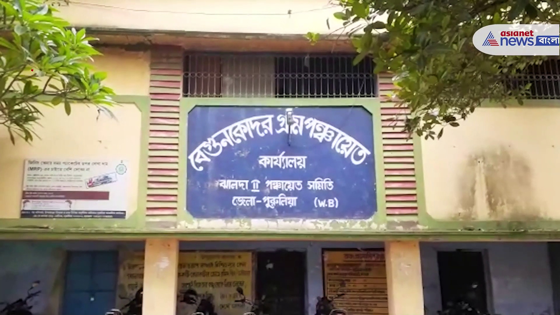 শরীরে নেই একটিও বস্ত্র,  নগ্ন হয়ে প্রতিবাদ ছটু -র