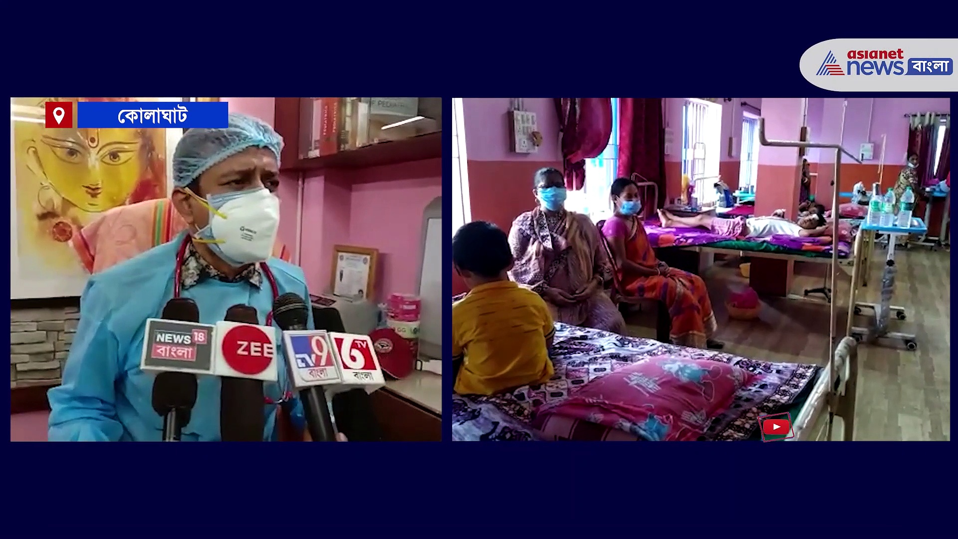 রাজ্যে করোনা আক্রান্ত ৮ শিশু, তবে কী এবার রাজ্যে আছড়ে পড়তে চলেছে তৃতীয় ঢেউ, বাড়ছে চিন্তা