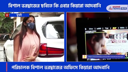 Is Kiara Advani on Vishal Bhardwaj's next ?