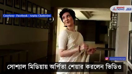 Arpita Chatterjee in new look