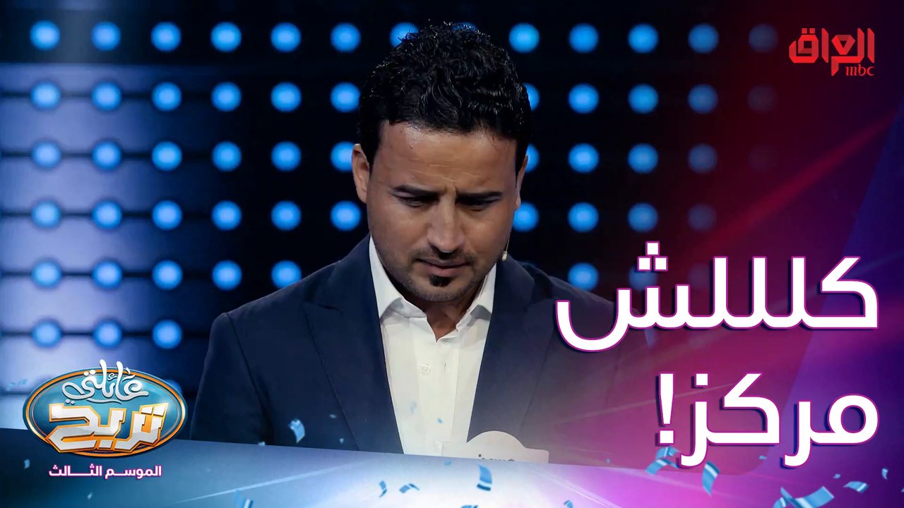 يلا النافعي ممكن تسووها وتربحون الملايين