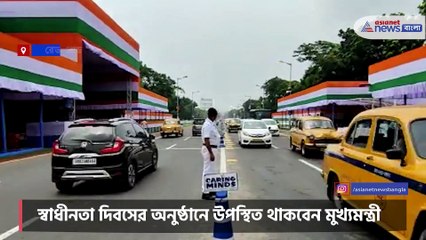 Download Video: Security tightens in Red Road ahead of 75th Independence Day