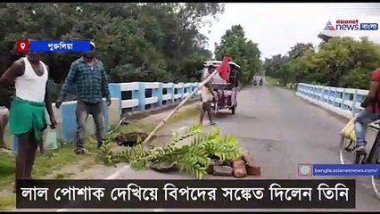 Sapoi Bridge cracked