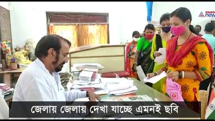 Raigunj vaccine chaos