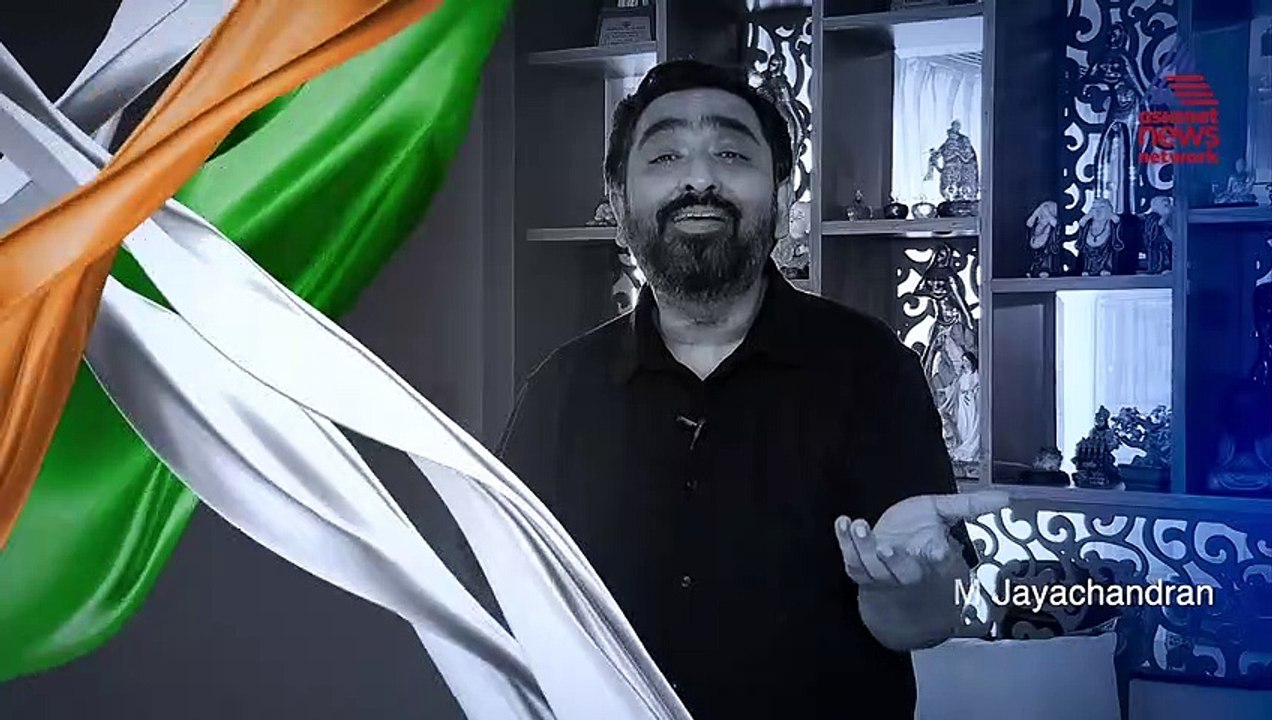 National anthem