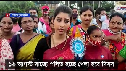 Lovely moitra at sonarpur football tournament