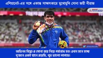 Exclusive interview with gold winner in Tokyo Olympics 2020 Neeraj Chopra
