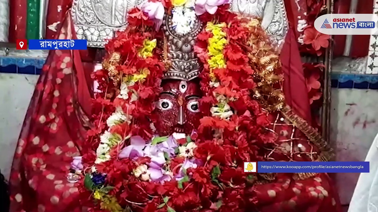 'ভেড়া ছিল ছাগল এসেছে'- দিদির জয় কামনায় পুজো দিতে গিয়ে কাকে কটাক্ষ করলেন অনুব্রত, দেখে নিন