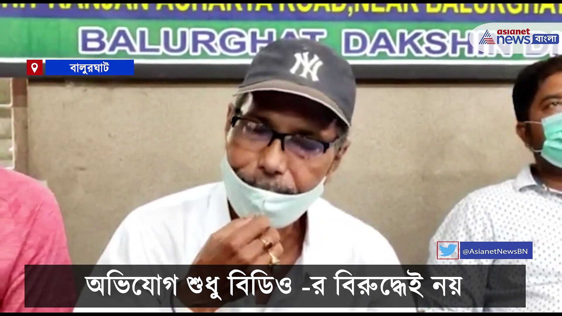 বিডিও -র বিরুদ্ধে অভিযোগ, কাটমানি নেওয়ার অভিযোগে প্রশাসনের দ্বারস্থ কনট্রাক্টর অ্যাসোসিয়েশনের সদস্যরা