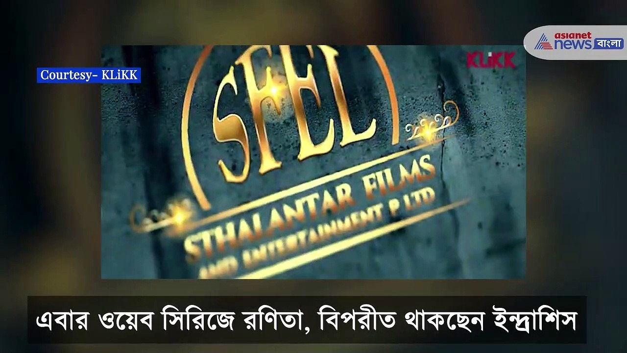 New webseries on Klikk