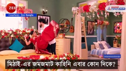 Bengal-s Popular Home Made Sweets Chitoi Pithe will take the story of Mithai Serial ahead