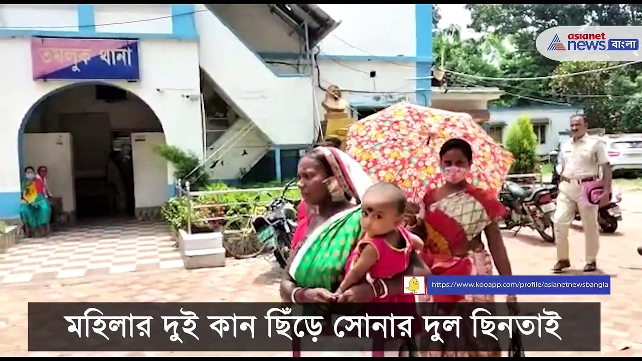 Tamluk snatching