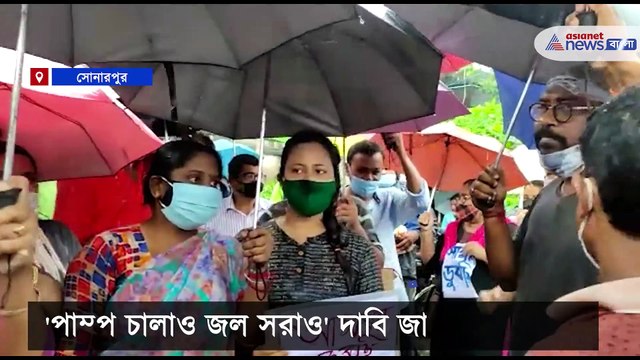 Protest for water logging