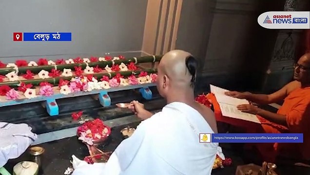 Belur Math starts preparation for Durga Puja