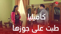 مسلسل يوميات زوجة مفروسة اوي 3 | الحلقة 2 | كاميليا تفاجئ زوجها في القسم وهو هيمان بغيرها