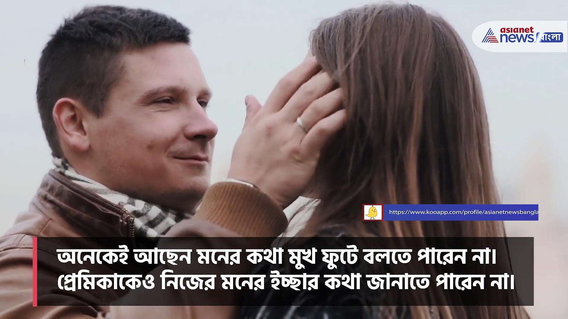 মনের কথা মুখ ফুটে বলতে পারছেন না, এই ৫ উপায়ে সঙ্গীনিকে জানান আপনার সঙ্গমের ইচ্ছার কথা