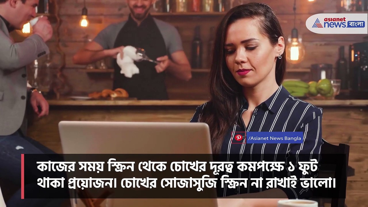 5 useful techniques to relax your eyes amidst workloads