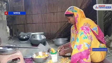 Cutmoney Issue at Malda