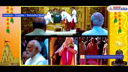 Jai Somnath Projects laying Foundation Done by PM Modi