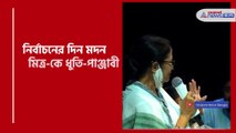 Mamata Banerjee jokes openly with Madan Mitra