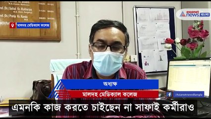 Ghost panic at Malda Medical College hospital