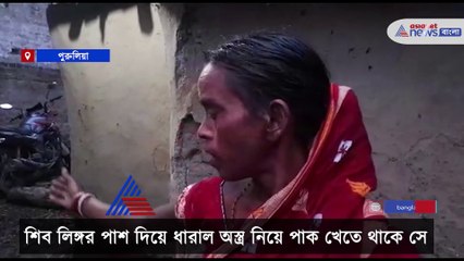 Viral video of a man is in Shiva temple with a Sharp weapon in Purulia