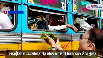 Ganesh Chaturthi 2021 special Organic Diabetic laddu especially for diabetic patient