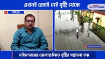 Rains forecast by Alipore Meteorological Department