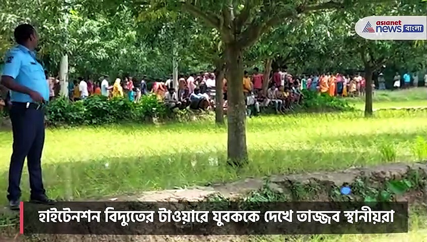 হাইটেনশন বিদ্যুতের টাওয়ারের মাথায় যুবক