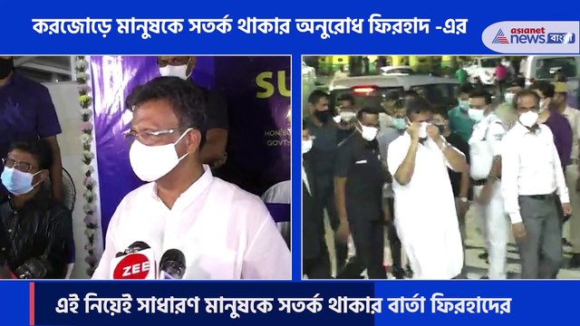 Firhad Hakim gives covid awareness message to stay safe