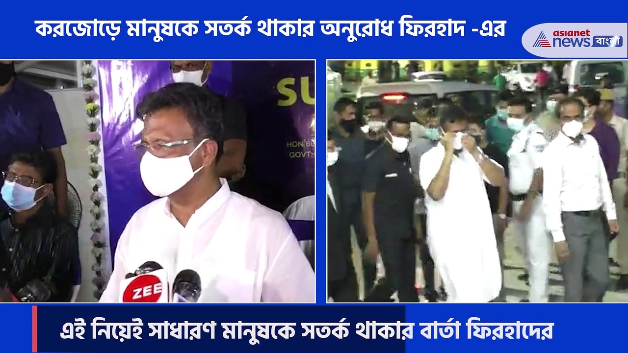 Firhad Hakim gives covid awareness message to s...