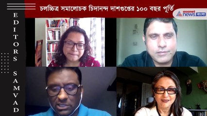 Aparna Sen opens up the plan and the road map of Chidananda Dasgupta Film Award