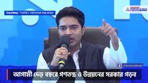 Abhishek Banerjee says that TMC is preparing themselves to win in Tripura in upcoming Assembly Elections