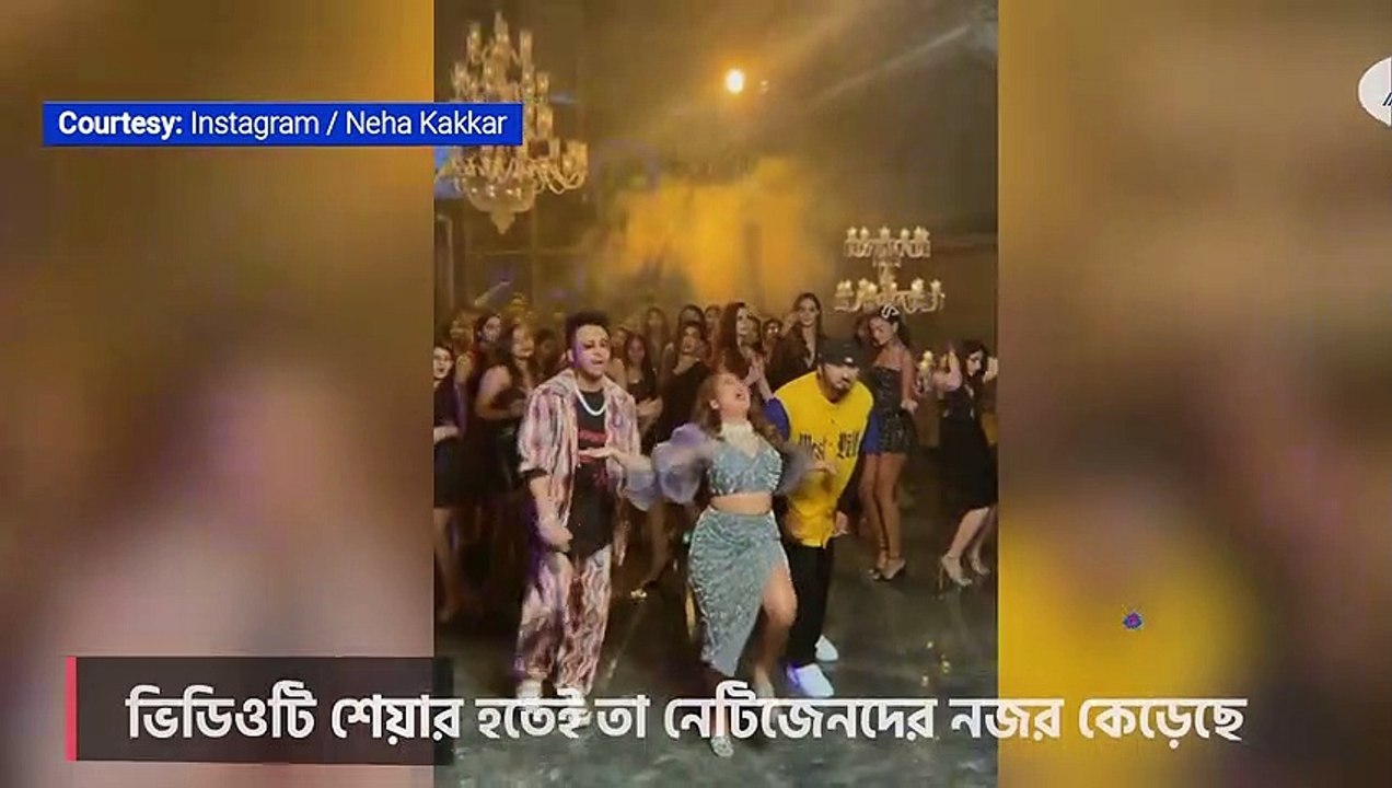 Viral video of Neha Kakkar dancing with strange gestures