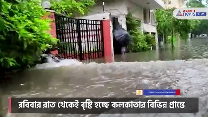 Download Video: Heavy rainfall causes Alipore Waterlogged