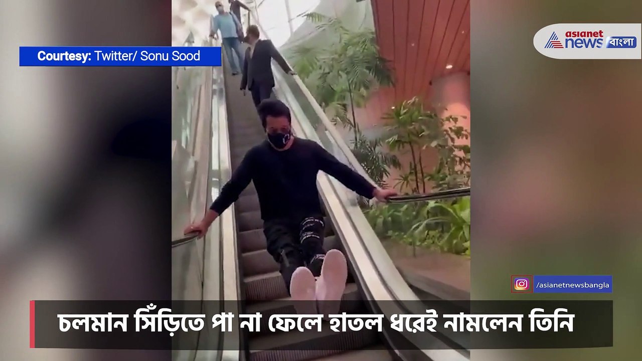 Sonu Sood viral video