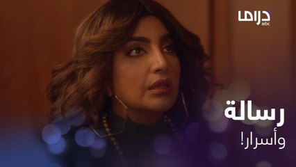 ذهبت لزوجها المكتب ليلاً.. فوجدت زوج أخته بانتظارها