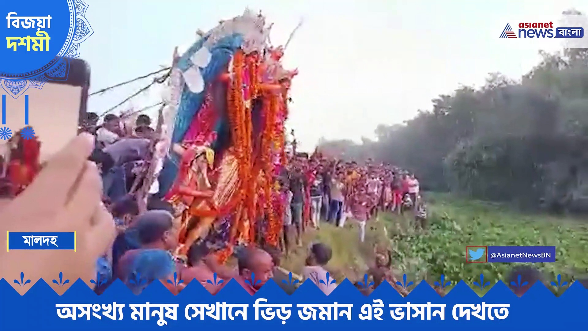 সংখ্যালঘু সম্প্রদায়ের মানুষরাই লণ্ঠনের আলো দেখিয়ে এখানে মা‐কে বিদায় জানান