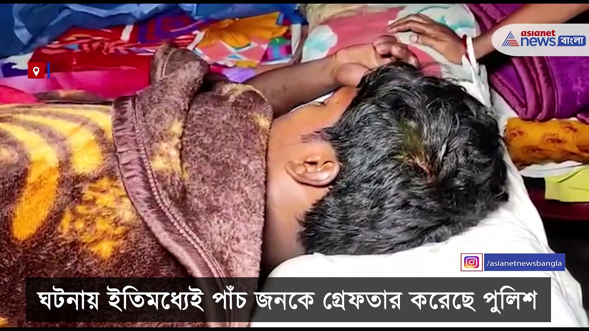 দুর্গাপুজোর বিসর্জন ঘিরে ধুন্ধুমার, ঘটনায় গ্রেফতার ৫ জন